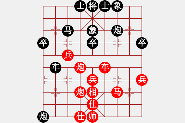 象棋棋譜圖片：遼海戰(zhàn)役(3段)-負-龍神戰(zhàn)旗(9段) - 步數(shù)：40 