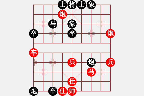 象棋棋譜圖片：遼海戰(zhàn)役(3段)-負-龍神戰(zhàn)旗(9段) - 步數(shù)：50 