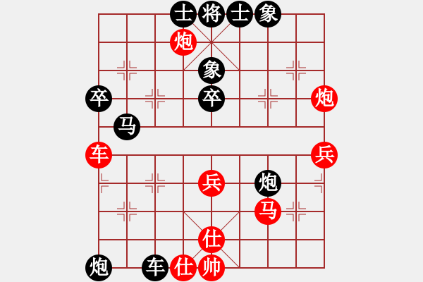 象棋棋譜圖片：遼海戰(zhàn)役(3段)-負-龍神戰(zhàn)旗(9段) - 步數(shù)：52 