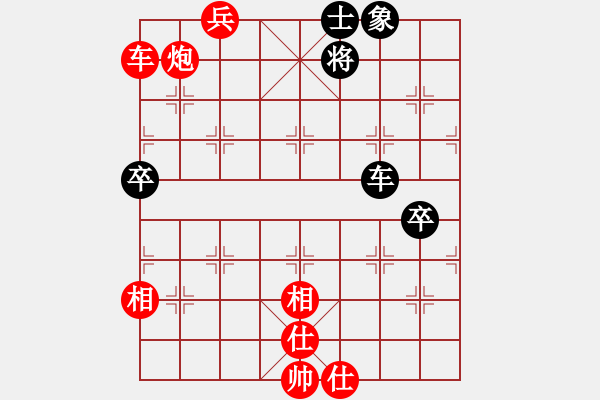 象棋棋譜圖片：中原一刀(1段)-勝-不白度光陰(1段) - 步數(shù)：100 