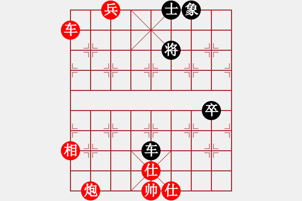 象棋棋譜圖片：中原一刀(1段)-勝-不白度光陰(1段) - 步數(shù)：110 