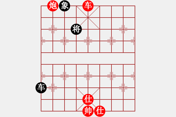 象棋棋譜圖片：中原一刀(1段)-勝-不白度光陰(1段) - 步數(shù)：130 