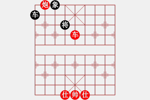 象棋棋譜圖片：中原一刀(1段)-勝-不白度光陰(1段) - 步數(shù)：133 