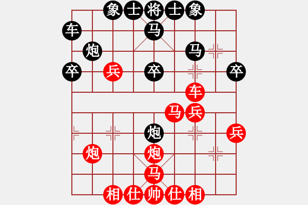 象棋棋譜圖片：中原一刀(1段)-勝-不白度光陰(1段) - 步數(shù)：30 