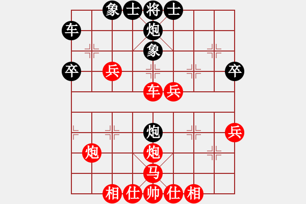 象棋棋譜圖片：中原一刀(1段)-勝-不白度光陰(1段) - 步數(shù)：40 