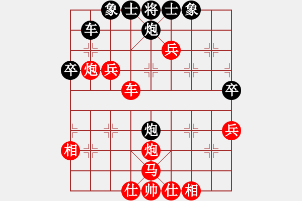 象棋棋譜圖片：中原一刀(1段)-勝-不白度光陰(1段) - 步數(shù)：50 