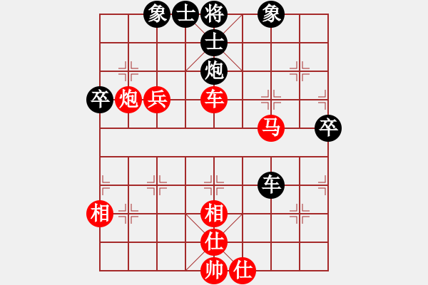 象棋棋譜圖片：中原一刀(1段)-勝-不白度光陰(1段) - 步數(shù)：70 