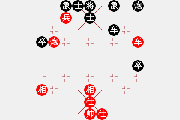 象棋棋譜圖片：中原一刀(1段)-勝-不白度光陰(1段) - 步數(shù)：80 