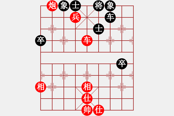 象棋棋譜圖片：中原一刀(1段)-勝-不白度光陰(1段) - 步數(shù)：90 