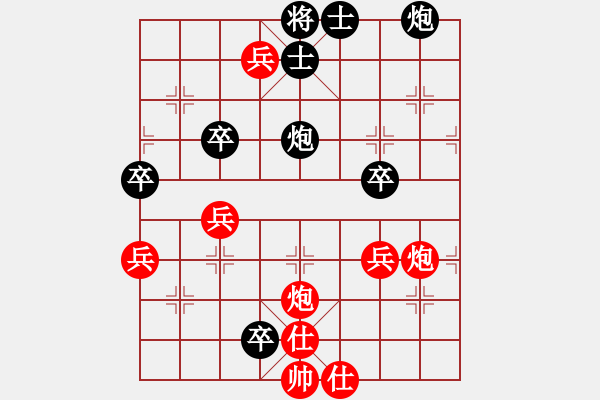 象棋棋譜圖片：曹操逼宮之三對(duì)卒2 - 步數(shù)：10 