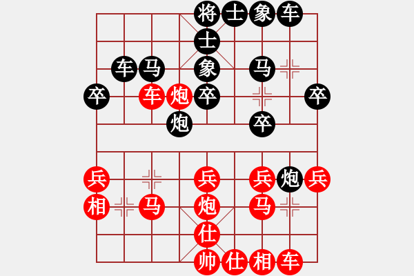 象棋棋譜圖片：魔鬼之吻(6段)-負(fù)-金中月(7段) - 步數(shù)：30 