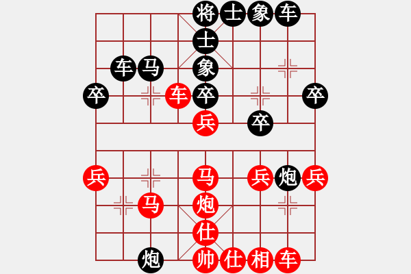 象棋棋谱图片：魔鬼之吻(6段)-负-金中月(7段) - 步数：40 