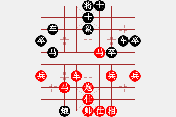 象棋棋谱图片：魔鬼之吻(6段)-负-金中月(7段) - 步数：50 