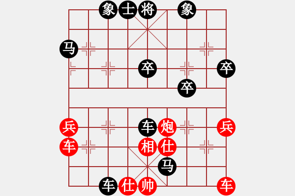 象棋棋譜圖片：蔡紅 先負(fù) 冷崇林 - 步數(shù)：40 