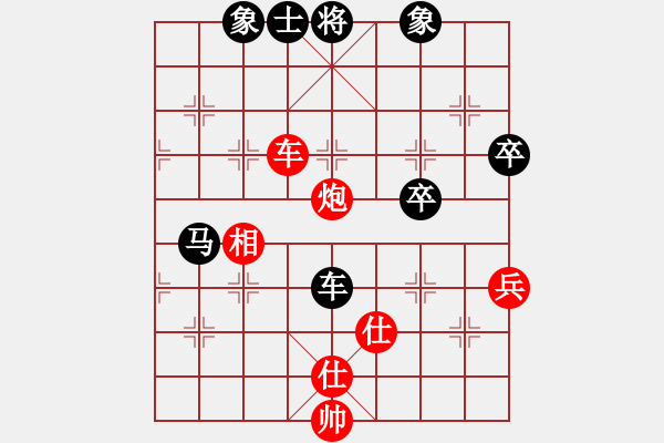 象棋棋譜圖片：蔡紅 先負(fù) 冷崇林 - 步數(shù)：60 