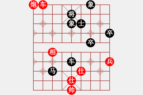 象棋棋譜圖片：蔡紅 先負(fù) 冷崇林 - 步數(shù)：70 