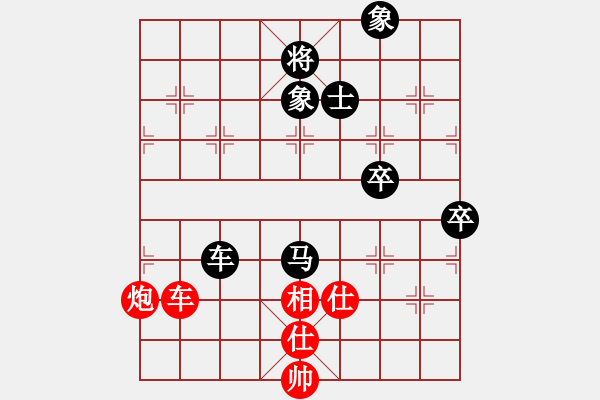 象棋棋譜圖片：蔡紅 先負(fù) 冷崇林 - 步數(shù)：80 