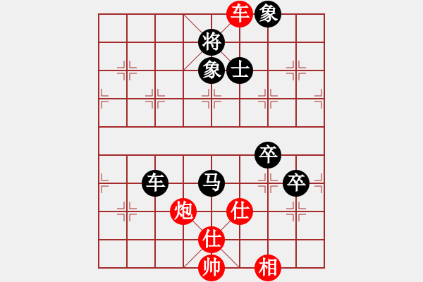 象棋棋譜圖片：蔡紅 先負(fù) 冷崇林 - 步數(shù)：90 