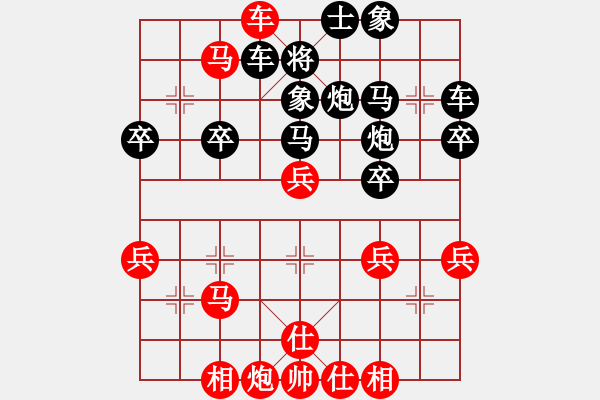 象棋棋譜圖片：綠柳春煙(3段)-勝-aabbcczz(4段) - 步數(shù)：40 