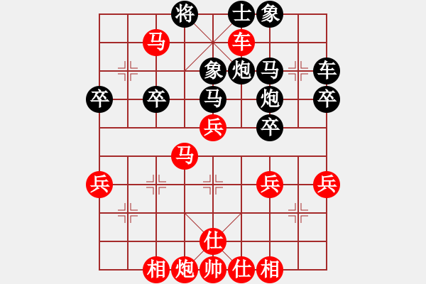 象棋棋譜圖片：綠柳春煙(3段)-勝-aabbcczz(4段) - 步數(shù)：45 