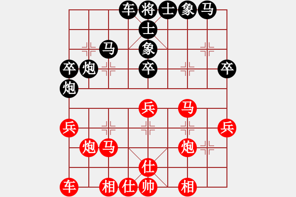 象棋棋譜圖片：倚天一老虎(月將)-和-俺下棋啦(人王) - 步數(shù)：30 