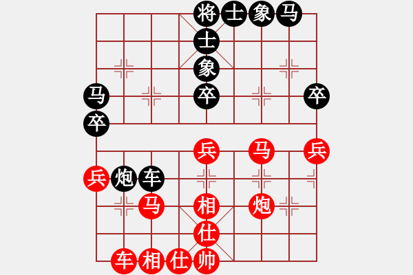 象棋棋譜圖片：倚天一老虎(月將)-和-俺下棋啦(人王) - 步數(shù)：40 