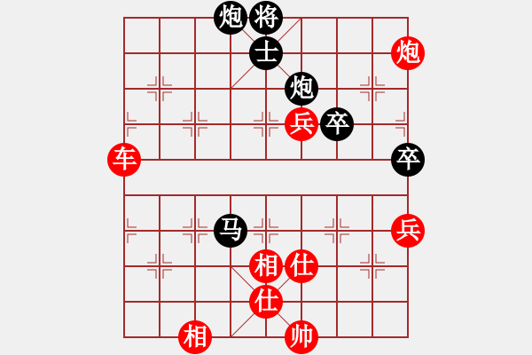 象棋棋譜圖片：3282局 E00-仙人指路-旋風(fēng)九專雙核 紅先和 小蟲(chóng)引擎25層 - 步數(shù)：110 