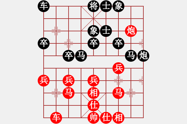 象棋棋譜圖片：luochunyang win yuechuigou - 步數(shù)：30 