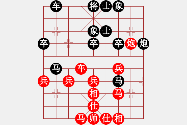 象棋棋譜圖片：luochunyang win yuechuigou - 步數(shù)：40 