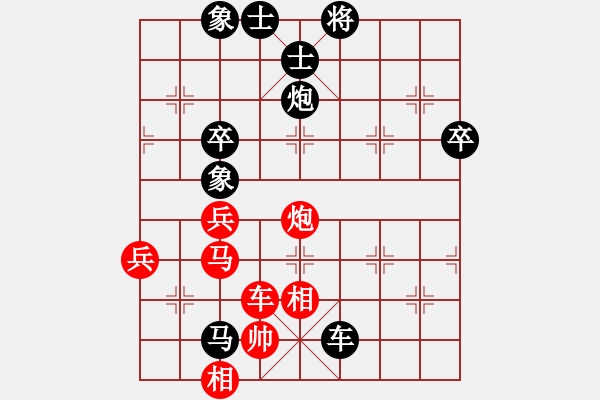 象棋棋譜圖片：太湖一(5r)-負(fù)-長(zhǎng)安棋社和(5r) - 步數(shù)：100 