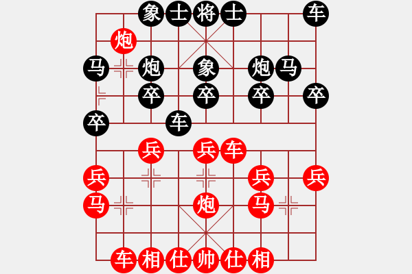 象棋棋譜圖片：太湖一(5r)-負(fù)-長(zhǎng)安棋社和(5r) - 步數(shù)：20 