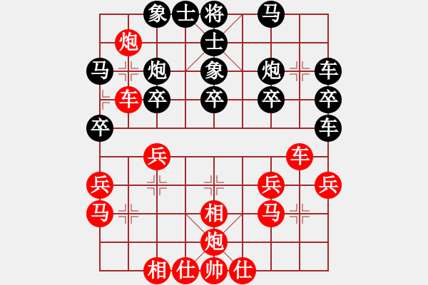 象棋棋譜圖片：太湖一(5r)-負(fù)-長(zhǎng)安棋社和(5r) - 步數(shù)：30 