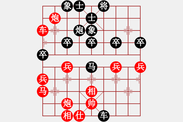 象棋棋譜圖片：太湖一(5r)-負(fù)-長(zhǎng)安棋社和(5r) - 步數(shù)：50 