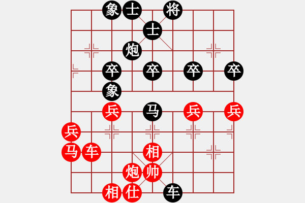 象棋棋譜圖片：太湖一(5r)-負(fù)-長(zhǎng)安棋社和(5r) - 步數(shù)：60 