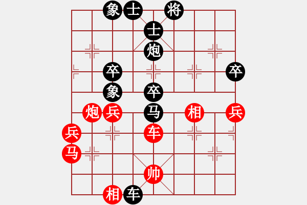 象棋棋譜圖片：太湖一(5r)-負(fù)-長(zhǎng)安棋社和(5r) - 步數(shù)：70 