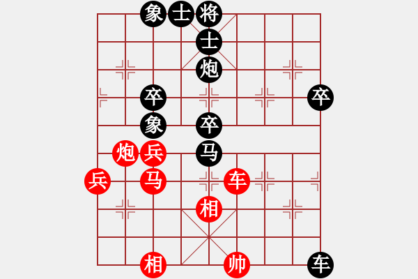 象棋棋譜圖片：太湖一(5r)-負(fù)-長(zhǎng)安棋社和(5r) - 步數(shù)：80 