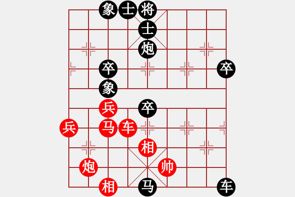 象棋棋譜圖片：太湖一(5r)-負(fù)-長(zhǎng)安棋社和(5r) - 步數(shù)：90 