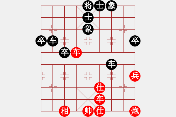 象棋棋谱图片：赵鑫鑫 先和 孙勇征 - 步数：60 