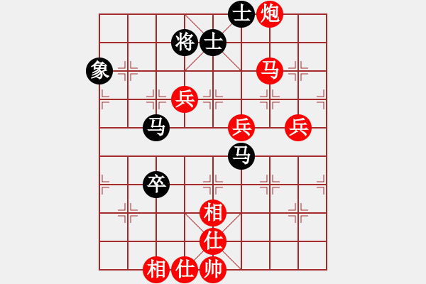 象棋棋譜圖片：北京 么毅 勝 濟(jì)南耐克電訊 王偉 - 步數(shù)：100 