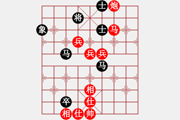 象棋棋譜圖片：北京 么毅 勝 濟(jì)南耐克電訊 王偉 - 步數(shù)：110 