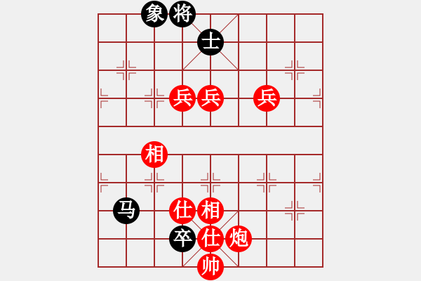 象棋棋谱图片：北京 么毅 胜 济南耐克电讯 王伟 - 步数：137 