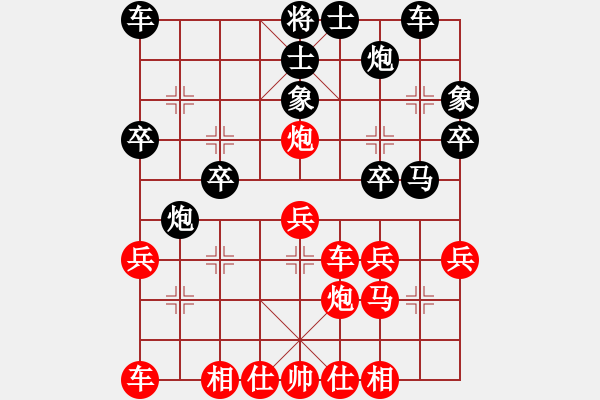 象棋棋譜圖片：武當喝酒號(2段)-負-亮劍沖沖(3段) - 步數(shù)：30 