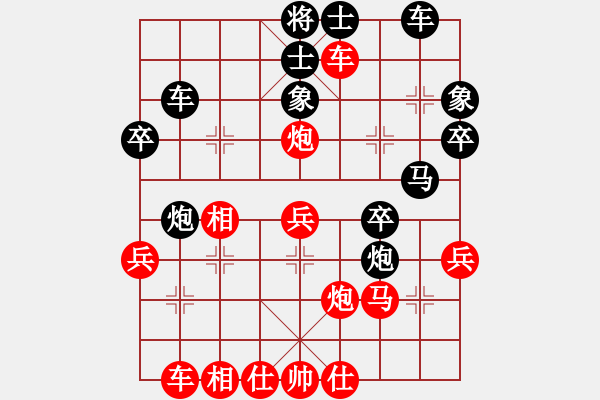 象棋棋譜圖片：武當喝酒號(2段)-負-亮劍沖沖(3段) - 步數(shù)：40 