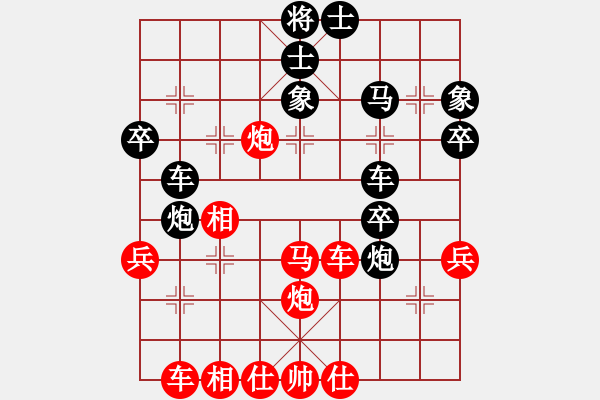 象棋棋譜圖片：武當喝酒號(2段)-負-亮劍沖沖(3段) - 步數(shù)：50 