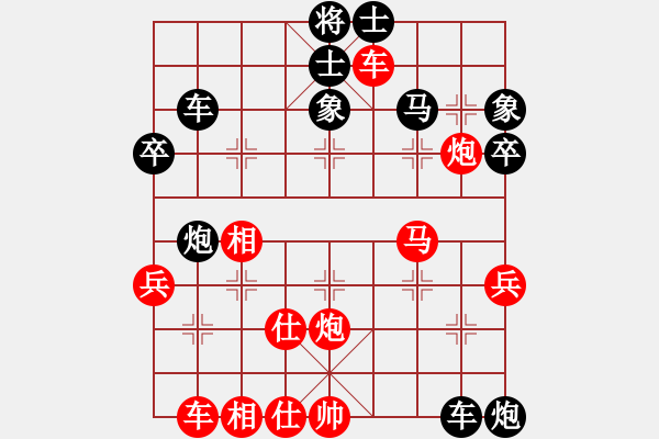 象棋棋譜圖片：武當喝酒號(2段)-負-亮劍沖沖(3段) - 步數(shù)：60 