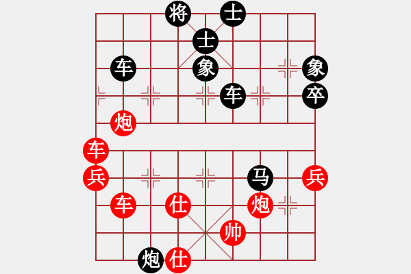 象棋棋譜圖片：武當喝酒號(2段)-負-亮劍沖沖(3段) - 步數(shù)：80 