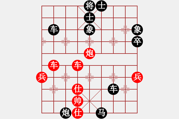 象棋棋譜圖片：武當喝酒號(2段)-負-亮劍沖沖(3段) - 步數(shù)：90 