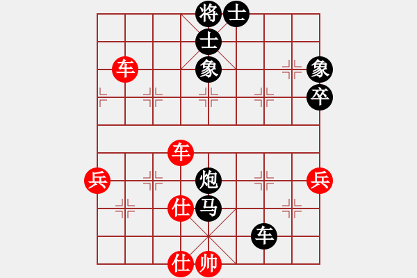 象棋棋譜圖片：武當喝酒號(2段)-負-亮劍沖沖(3段) - 步數(shù)：98 