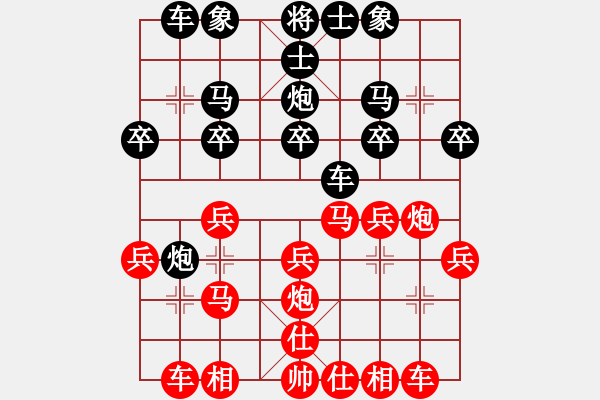 象棋棋譜圖片：風云無影(月將)-和-南地球(5段)中炮對左炮封車轉列炮紅兩頭蛇(黑車2進6） - 步數(shù)：20 