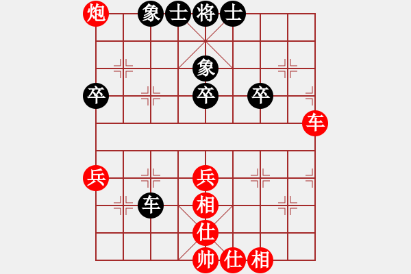 象棋棋譜圖片：風云無影(月將)-和-南地球(5段)中炮對左炮封車轉列炮紅兩頭蛇(黑車2進6） - 步數(shù)：60 